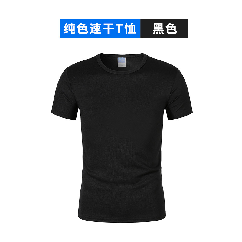 Camiseta de secado rápido fresca logotipo impreso personalizado maratón deportivo corriendo grupo cuello redondo camisa de publicidad overoles ropa de secado rápido