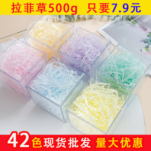 Manufacturer Wholesale Pleated Paper Silk Fruit Gift Box Packaging Filler Colorfulful Shredded Red Paper Silk Long Raffia