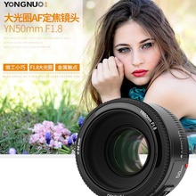 永诺50mm F1.8适用于佳能EF口小痰盂人像定焦镜头自动对焦镜头