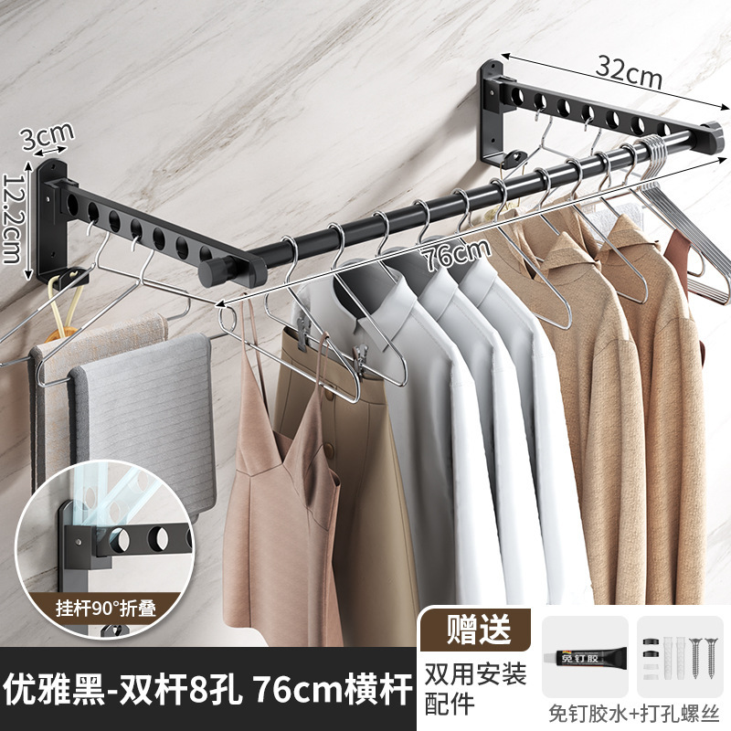 折叠晾衣架阳台壁挂晒衣架伸缩晾衣杆家用收纳衣架室内挂衣架跨境|undefined