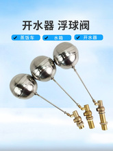 4���_ˮ�������y ���������t�͸ߜ��Mˮ�yˮ��ˮ��ˮλ�����y�_�P