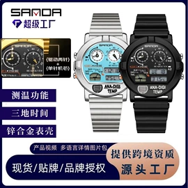 石英表;电子表;机械表