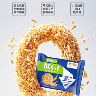 ���ε�GI�o�������200g�������ǽ�������С��ʳ��ʳ���c��