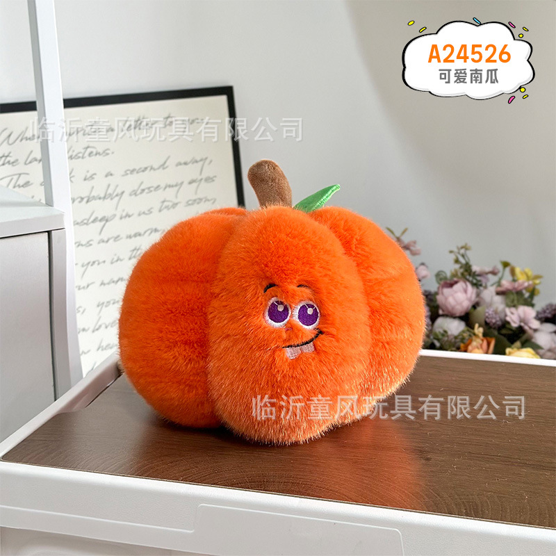 Linda calabaza 17cm
