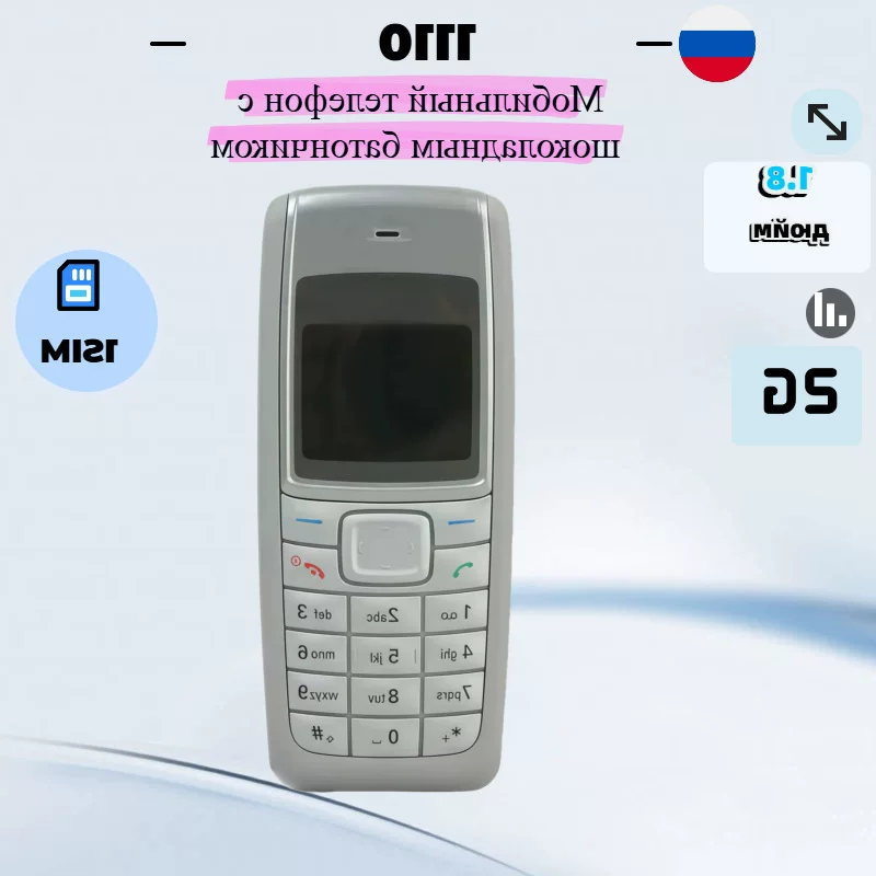 (Кросс-бордер торговля), мобильный телефон, смартфон для пожилых для студентов, 2G