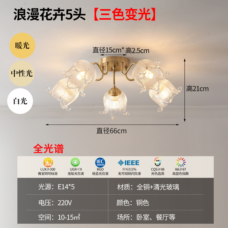 América de cobre ligero lujo sala de estar lámpara principal moderna simple atmósfera alta lámpara de comedor candelabro de estilo francés lámpara de habitación