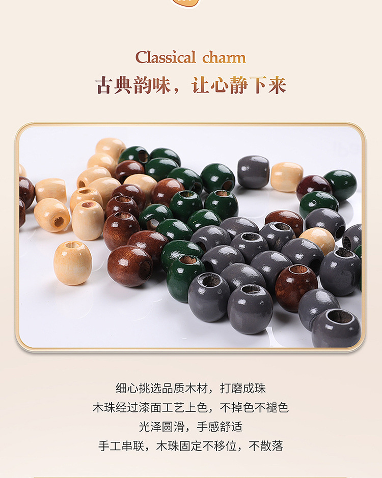 Wooden Bead Car Seat Cushion Breathable Non-slip Summer Cooling Cushion Single Piece Mat Cartoon Bear Three-piece Seat Cushion Wholesale