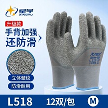 ��Ʒ����L508��ɫ���z���y�ڱ�������ĥ����͸�⹤�����I�ڄӸɻ�