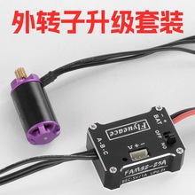 ���D�ӟoˢ늙C��{���SCX24 FMS�񄱭ϵ���b��܇���b�����R�_