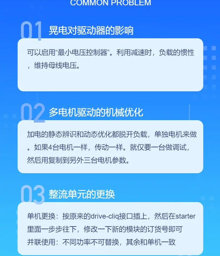 联想截图_20250415123746