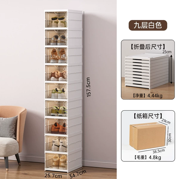 [Single -row white] 9 -layer shoe box