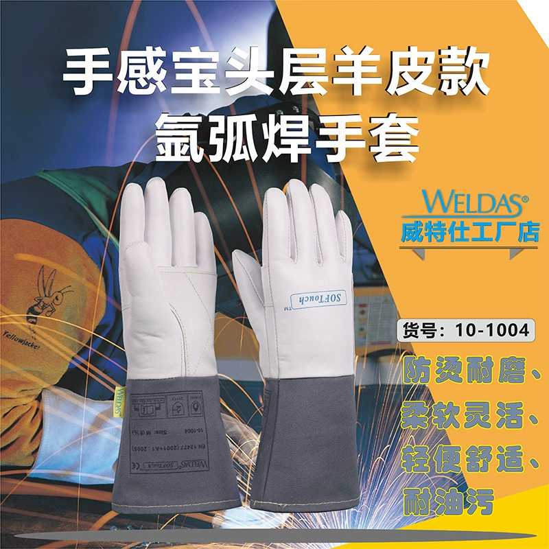 Wittes 10-1004 Перчатки сварщика из овчины 10-1005 Износостойкие и устойчивые к ожогам 10-1006 Морозостойкие 10-1003
