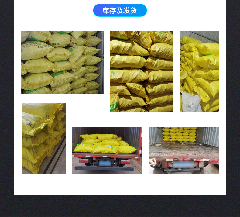 水箱接头内页_15