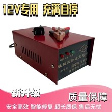 12V����܇С؛܇�I܇Ħ��܇�ƿ��늙C���ܿ�����늳�ͨ�ó����