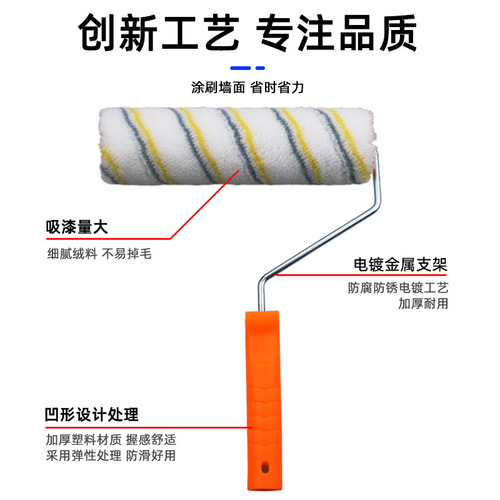 Paint roller latex paint wall brushing tool small roller paint brush home decoration