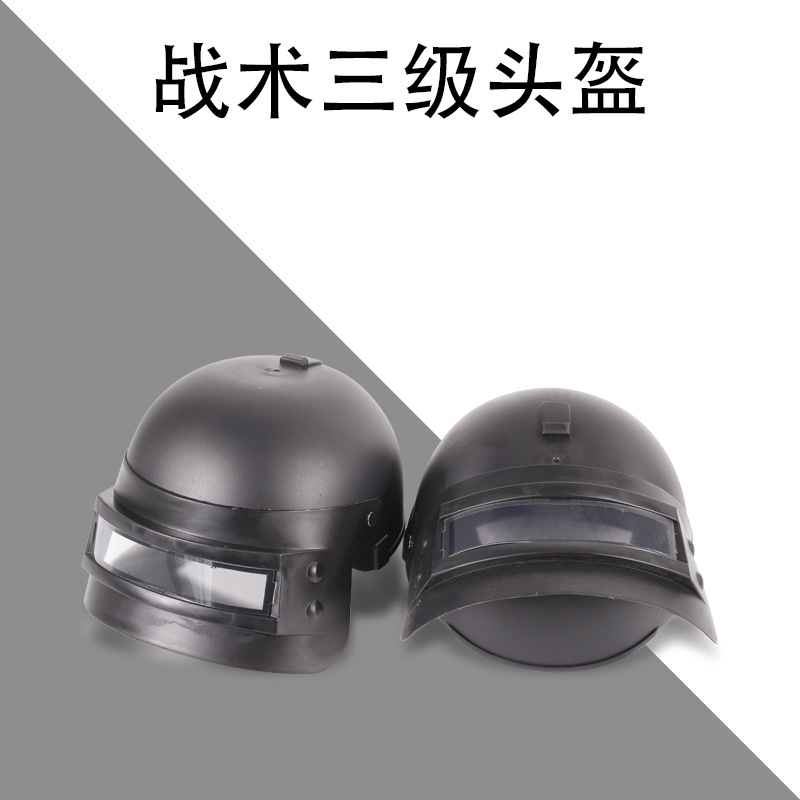 Street vendor's must-have toy, children's level 3 helmet, tactical helmet, real-life PUBG level 3 helmet, soft bullet gun accessories