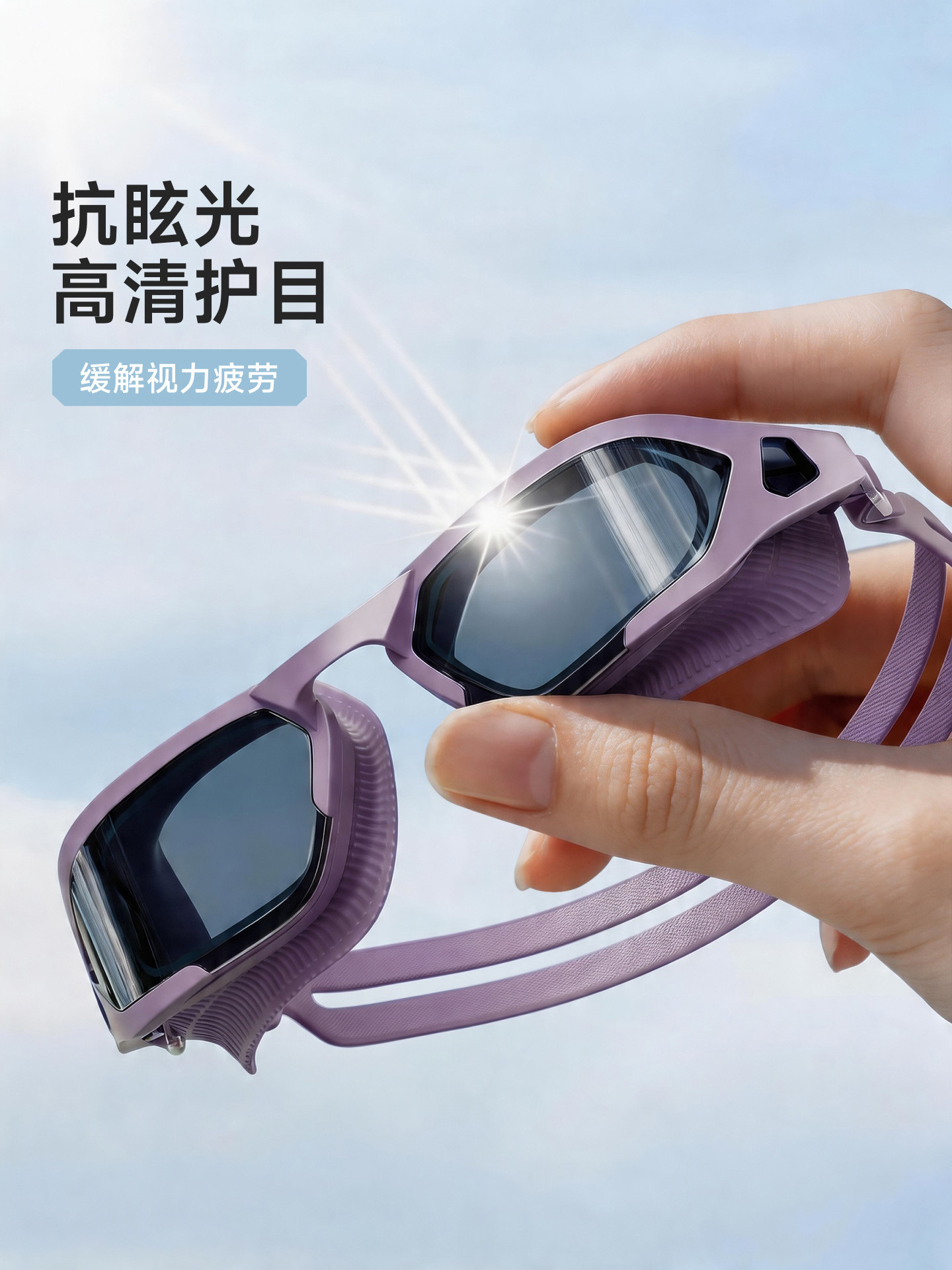 Juego de Gafas y Gorro de Natación de Silicona, PC Antiempañante image 4