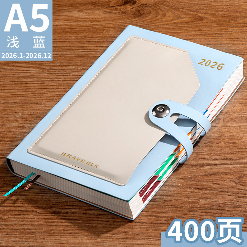 2026年日程本每日一页工作计划时间管理效率手册计划本礼盒套装|undefined