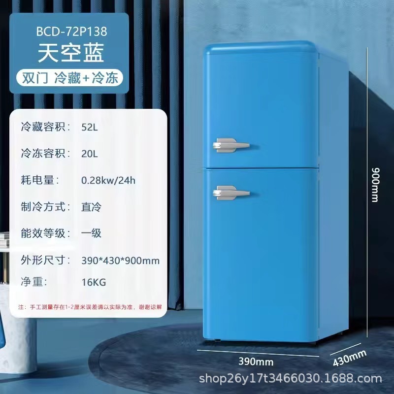 Chigo カラフルなレトロ冷蔵庫工場直販ホーム寮レンタルミニ小型 B&B ホテルアパートプロジェクト|undefined