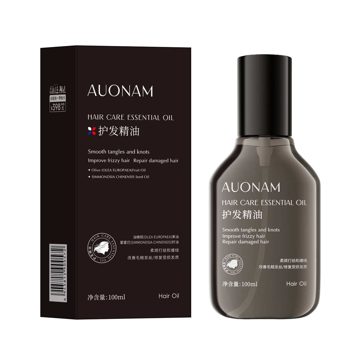 Auonam aceite esencial para el cabello suave y brillante para mejorar el cabello seco y peludo bifurcado sin aceite fragancia esponjosa fabricante de cabello