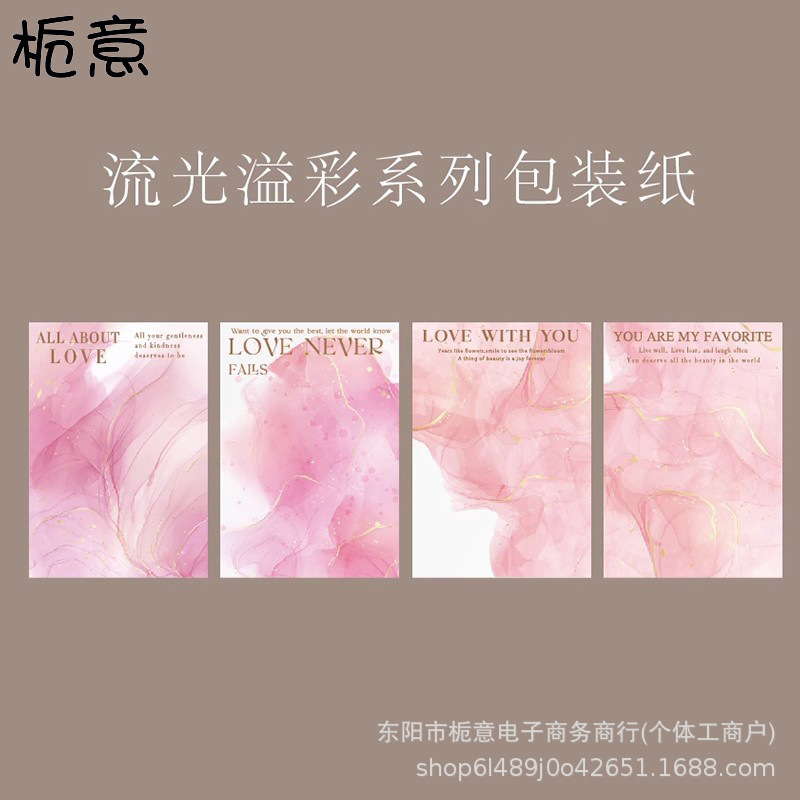 栀意 流光溢彩牛皮纸烫金礼物包花纸花艺花束包装材料鲜花包装纸