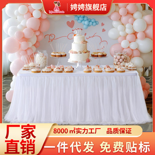 ���������ɫ�Ӻ�̨���k��չ���������hչ̨̨ȹ�S��TUTU�W����ȹ