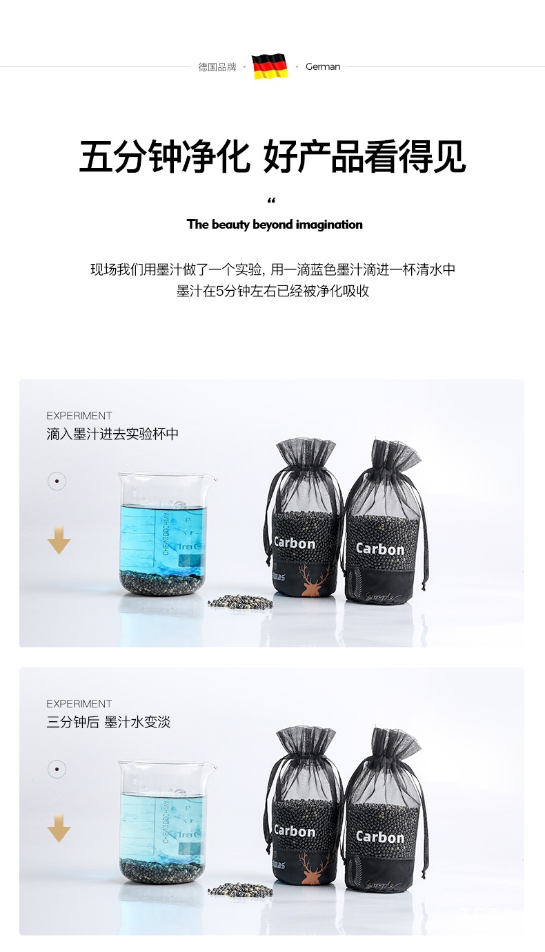 Car-Mounted Bamboo Charcoal Bag for Odor Removal and Formaldehyde Removal Activated Carbon for New Cars Special Odor Removal Carbon Bag Car Supplies
