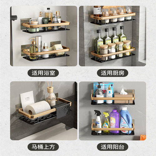 Sanitary ware bathroom shelf suction cup toilet washroom washbasin wall-mounted wall hanging kitchen storage rack without drilling