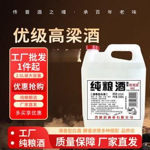 �x�Ƶ�ɽ���ӻ�.��a53�ȃ��������� 2.5L���㼃�Z�׾ƼZʳ�ڼZ��