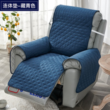 简约沙发套外贸坐垫皮沙发一体宠物防尘罩纯色布料懒人