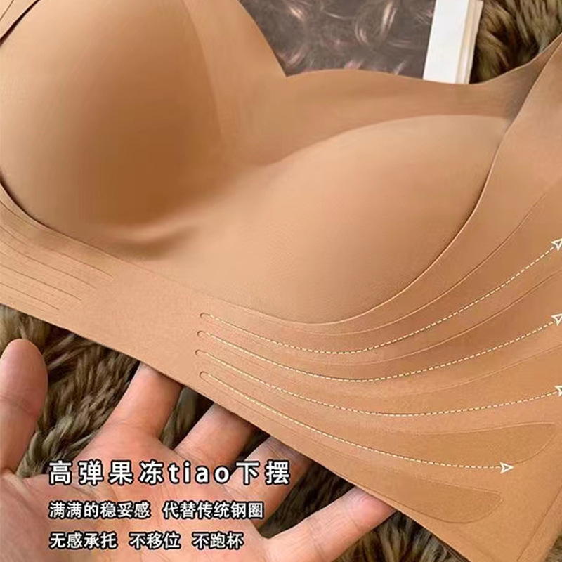 Nueva ropa interior Chaleco de mujer tira de jalea soporte suave soporte superior anti-flacidez sujetador de ajuste inalámbrico sin costuras 277