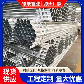 镀锌管;螺旋管;方管