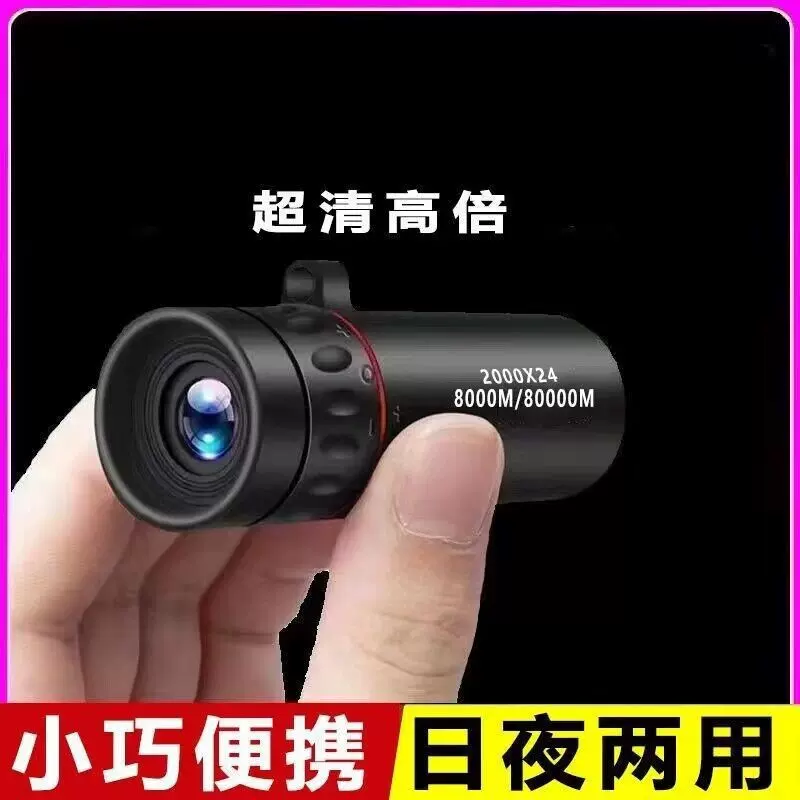 便携2000X25单筒望远镜高倍高清望眼镜夜视户外便携拍照跨境批发