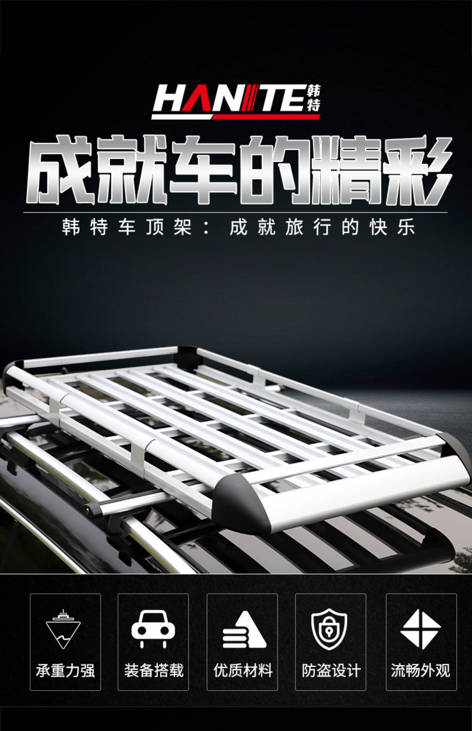 Car Suv Roof Rack Luggage Frame Roof Rack Travel Rack Car Luggage Rack Roof Basket Universal Shelf