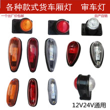 ؛܇܇픟ledʾ12v24v؛܇СƤĽǟ