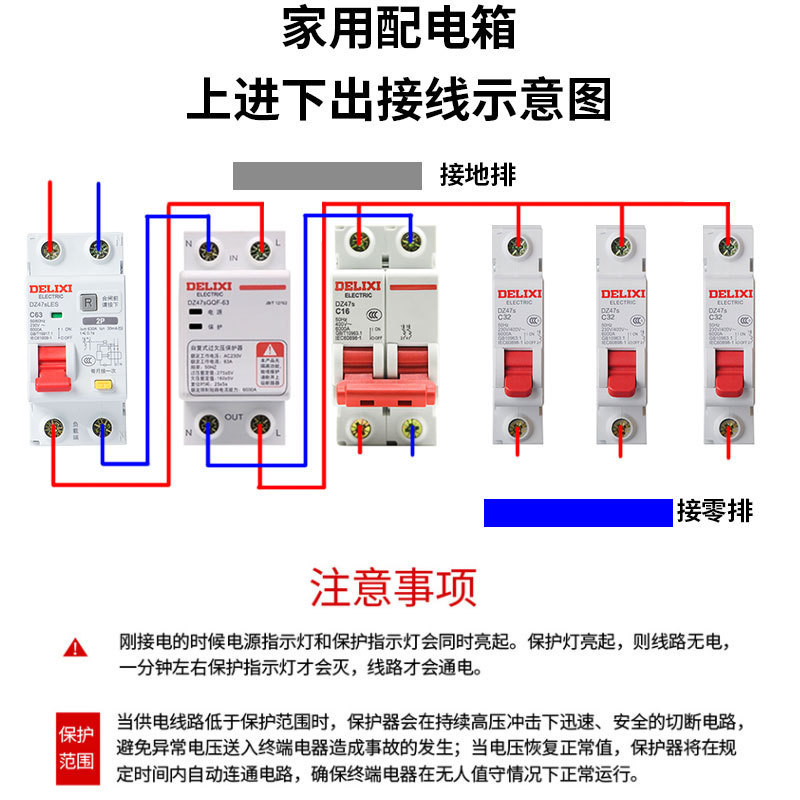 德力DZ47sGQF西过欠压保护器上进下出自复式63A100安家用220V380V|undefined