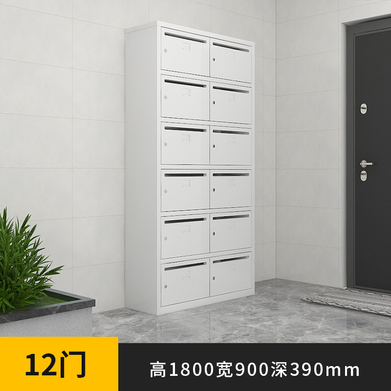 Почтовый шкаф Steel Bai GB-6430 на 12 дверей