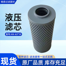 �S�����l���P�Һ���͞Vо���̙Cе�VоҺ�������^�V���VͲHX-63