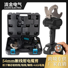 54mm����|�� ���ACSR�о�X�g�� 늄�18V��는ྀ�Q����