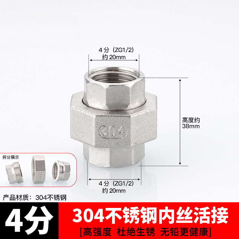 Acoplamiento de tubería de acero inoxidable 304 4 grifos tee interna y externa de alambre a alambre de diámetro variable 4 minutos girar 6 minutos accesorios de agua del grifo