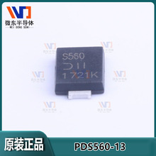 Ф�ػ�������PDS560-13��װPower-DI-5 ˿ӡS560 5A 60V