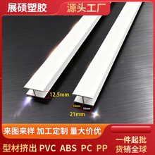 PVCӲ�|H�A�l���Ҿ߰���bl�����ͱ���l����H�l���Ҿߗl