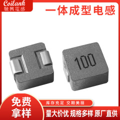 工場直接供給 SMD インダクタ統合インダクタ 0630 インダクタ産業用産業用制御防振インダクタのフルレンジ
