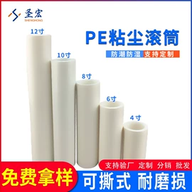 无尘纸无尘布;防静电鞋;防静电服