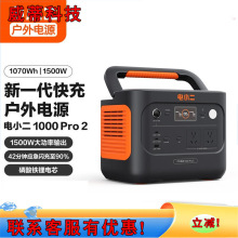 �С�������Դ1500W�������Ƅ��Դ����ͣ� �С��1000pro2