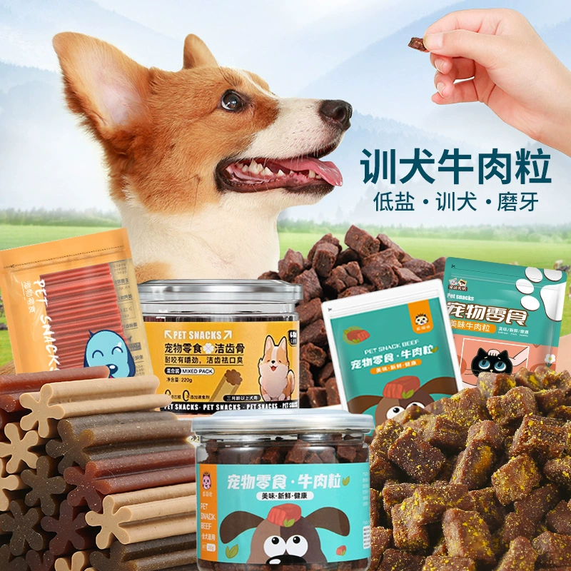 Собака Закуска Говядина Зерна Щенок Маленькая Собака Тедди Золотистый Ретривер Тренировка Награда за обучение собак Лиофилизированный стержень для измельчения зерна для домашних животных