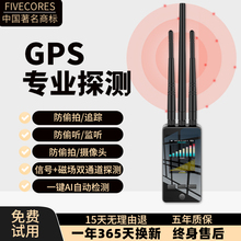 �o��GPS����̽�y����܇��λ��̖���` �O�ط�͵�Ĕz���^�z�y�x��
