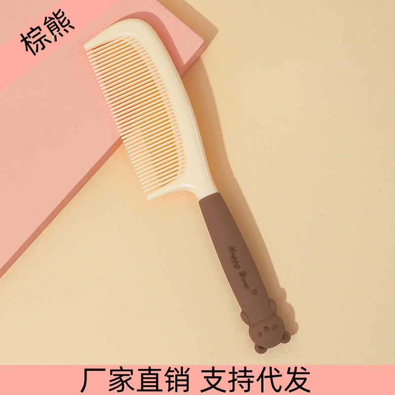 櫛のかわいい形の高颜値女子学生専用の美容櫛の子供の櫛の家庭用プラスチックの携帯電話の広い歯の櫛|undefined