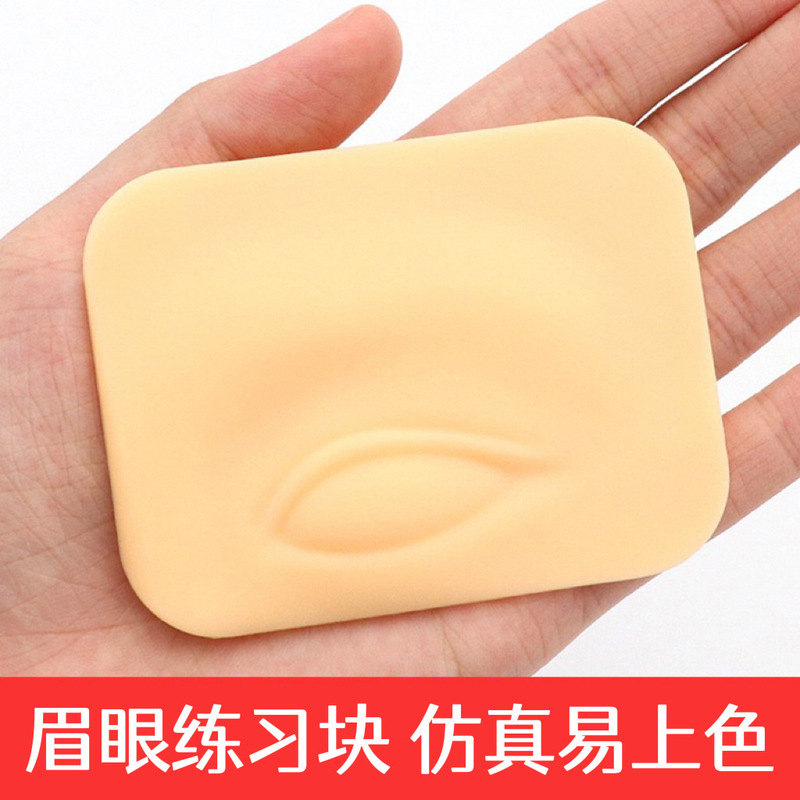 Silicone Practice Skin for 3D Eyebrow and Eye Block Tattoo Practice, 3D Lip Skin Tattoo Practice, Eyebrow Tattoo Practice, Fake Skin Eyebrow and Eye Block