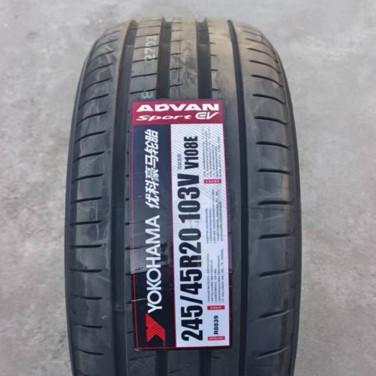 Yokohama/Youkehao Ma Tires 245/45R20 103W 275/40R20 106W V107E*Bmw Ix3